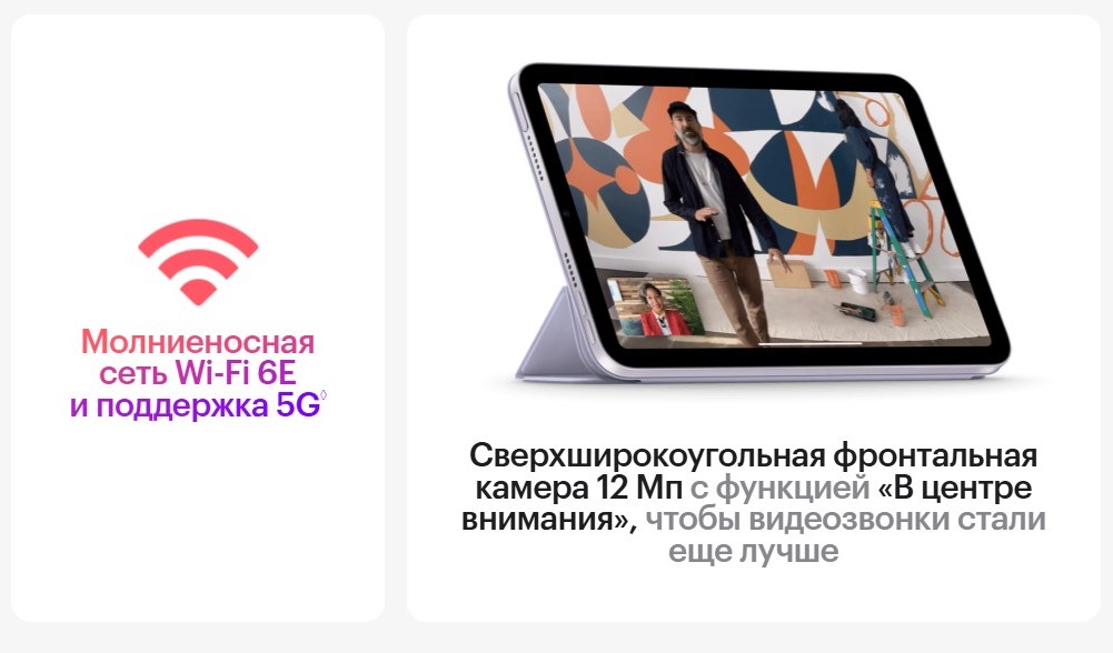 Сверхширокоугольная камера 12 Мп