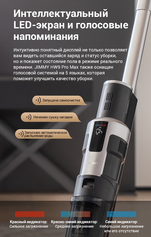Светодиодный экран