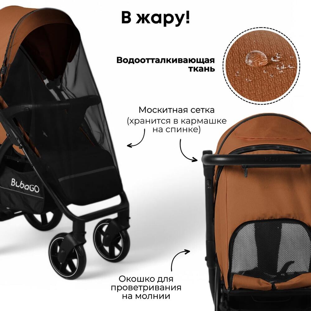 в жару