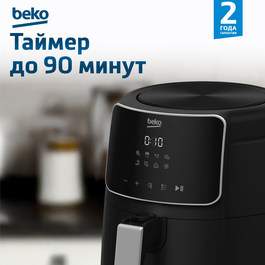 Аэрогриль BEKO FRL 2244 B таймер