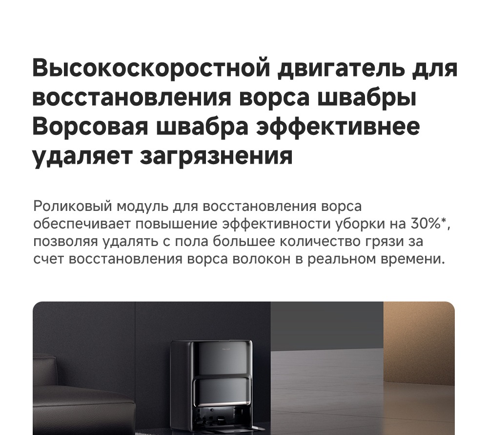 Высокоскоростной двигатель