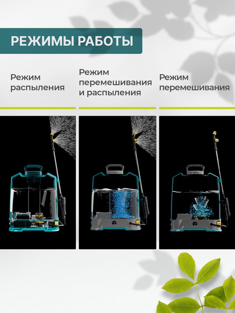 режим работы