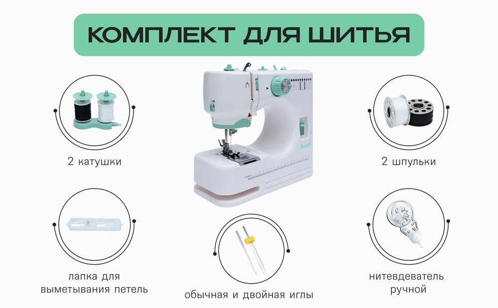 комплект