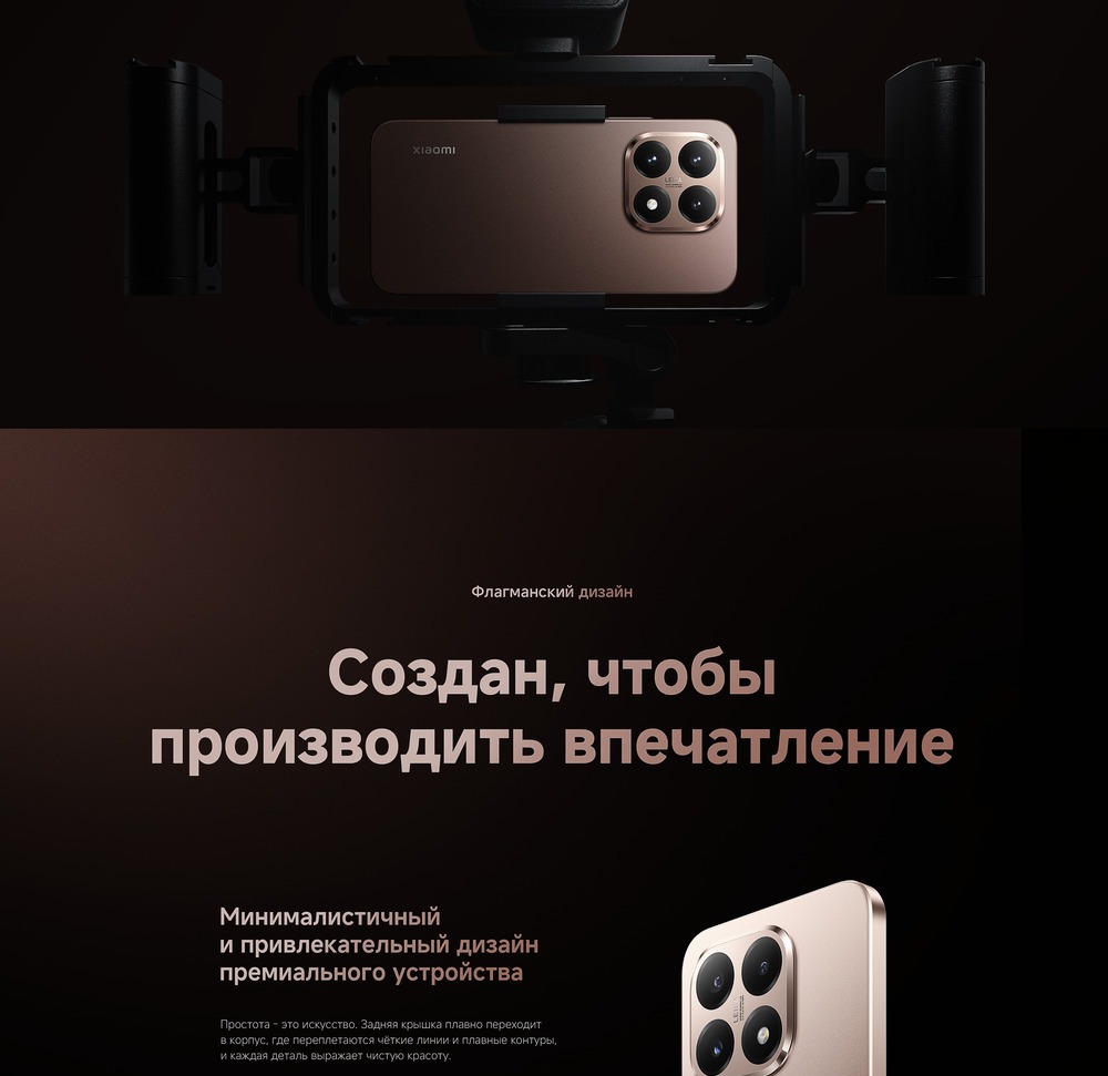 Смартфон Xiaomi 15T флагманский дизайн