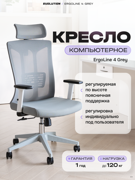 основная