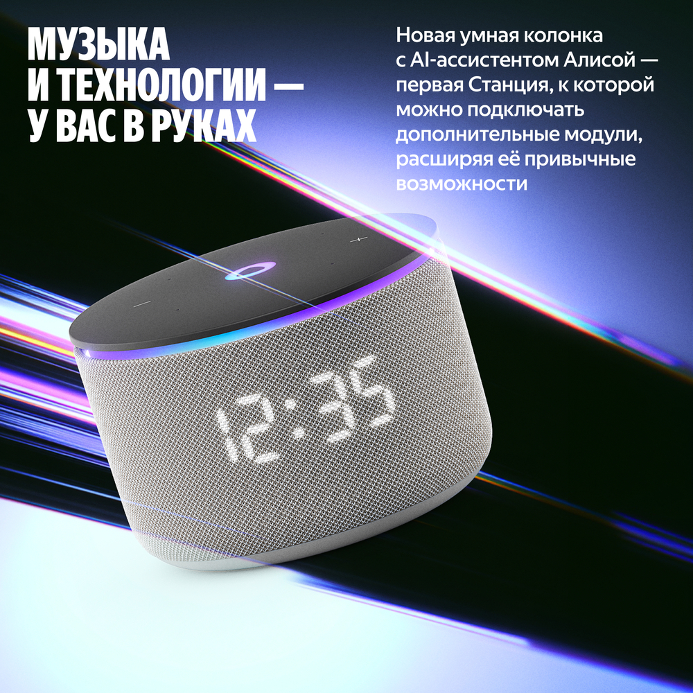 музыка и технологии