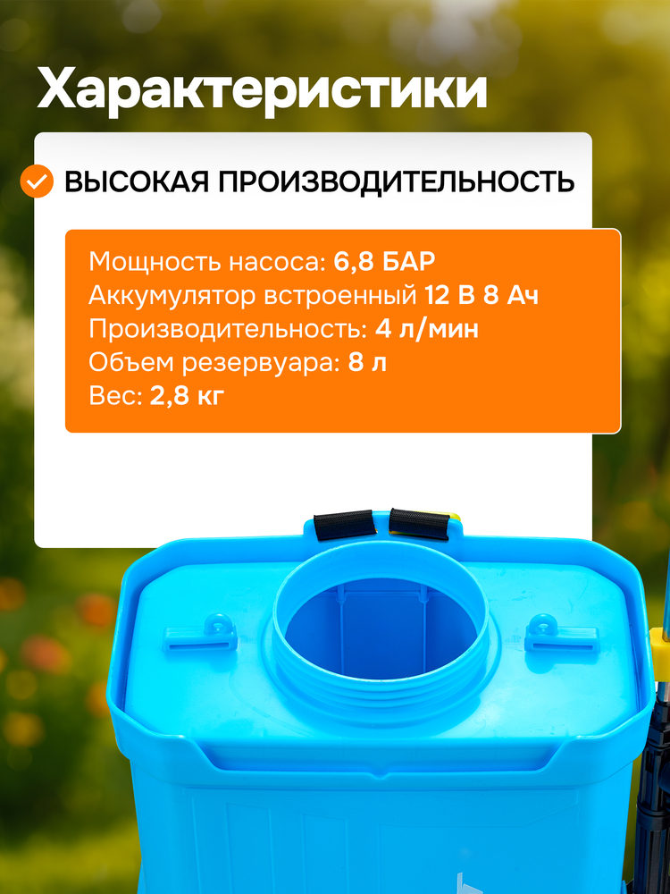 характеристики 