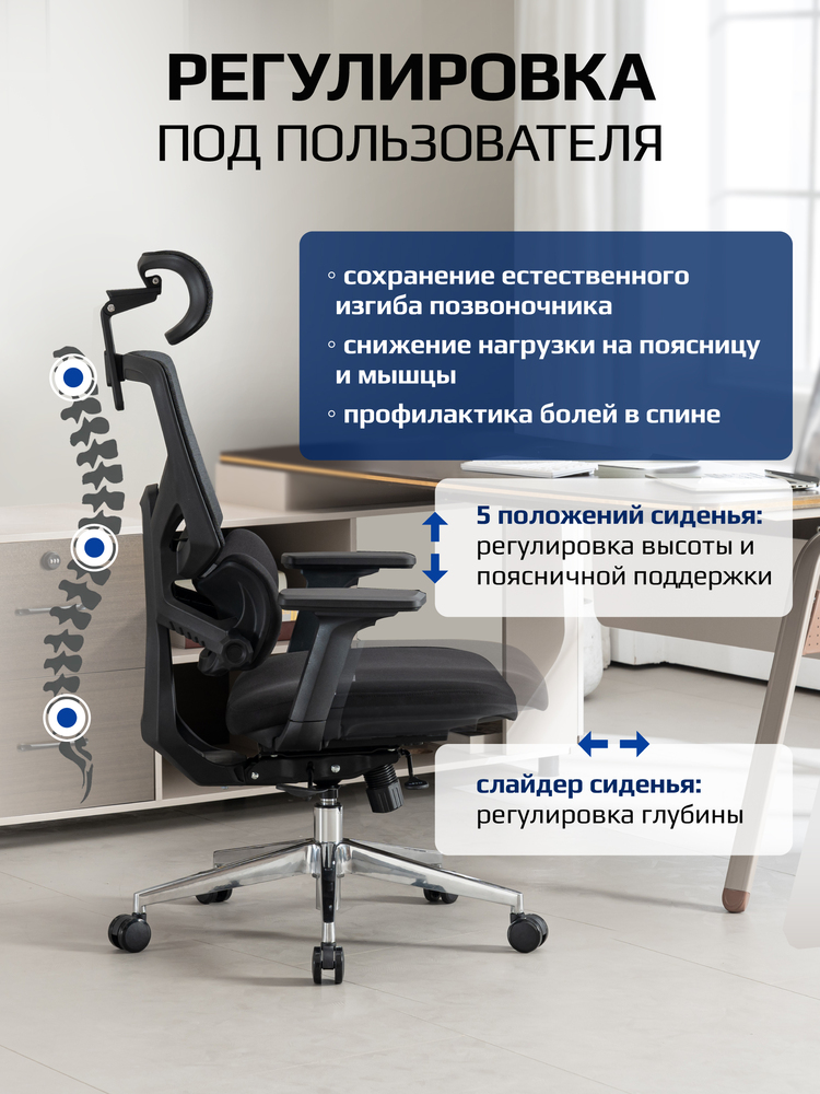 регулировка