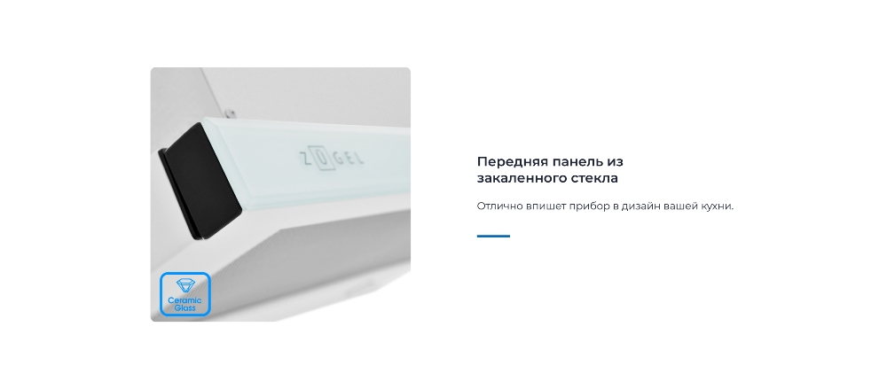 из закаленного стекла