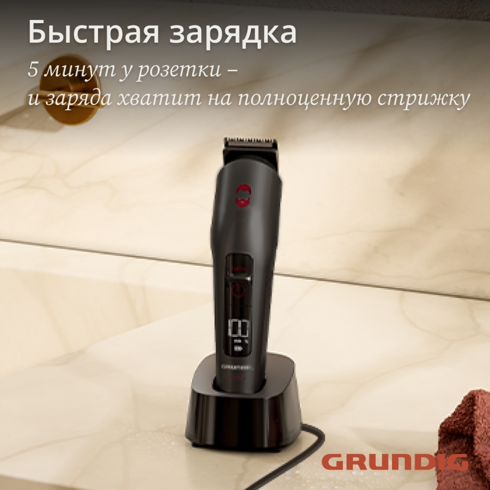 Быстрая зарядка