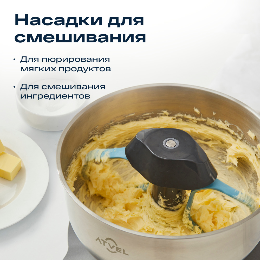 насадка для смешивания 
