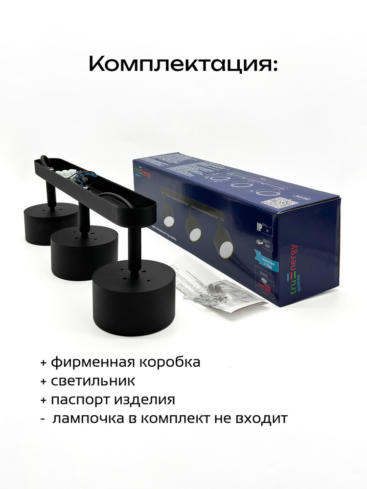 комлпектация