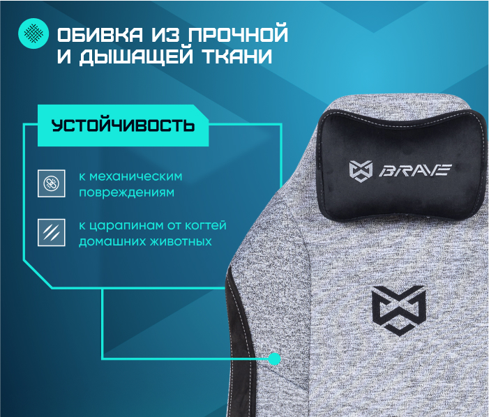 Прочная ткань