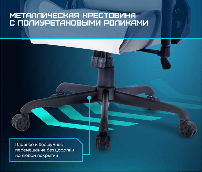 Металлическая крестовина