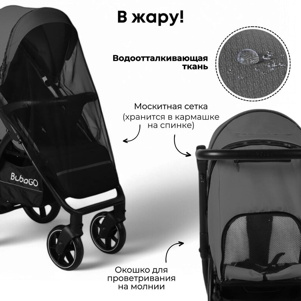 в жару