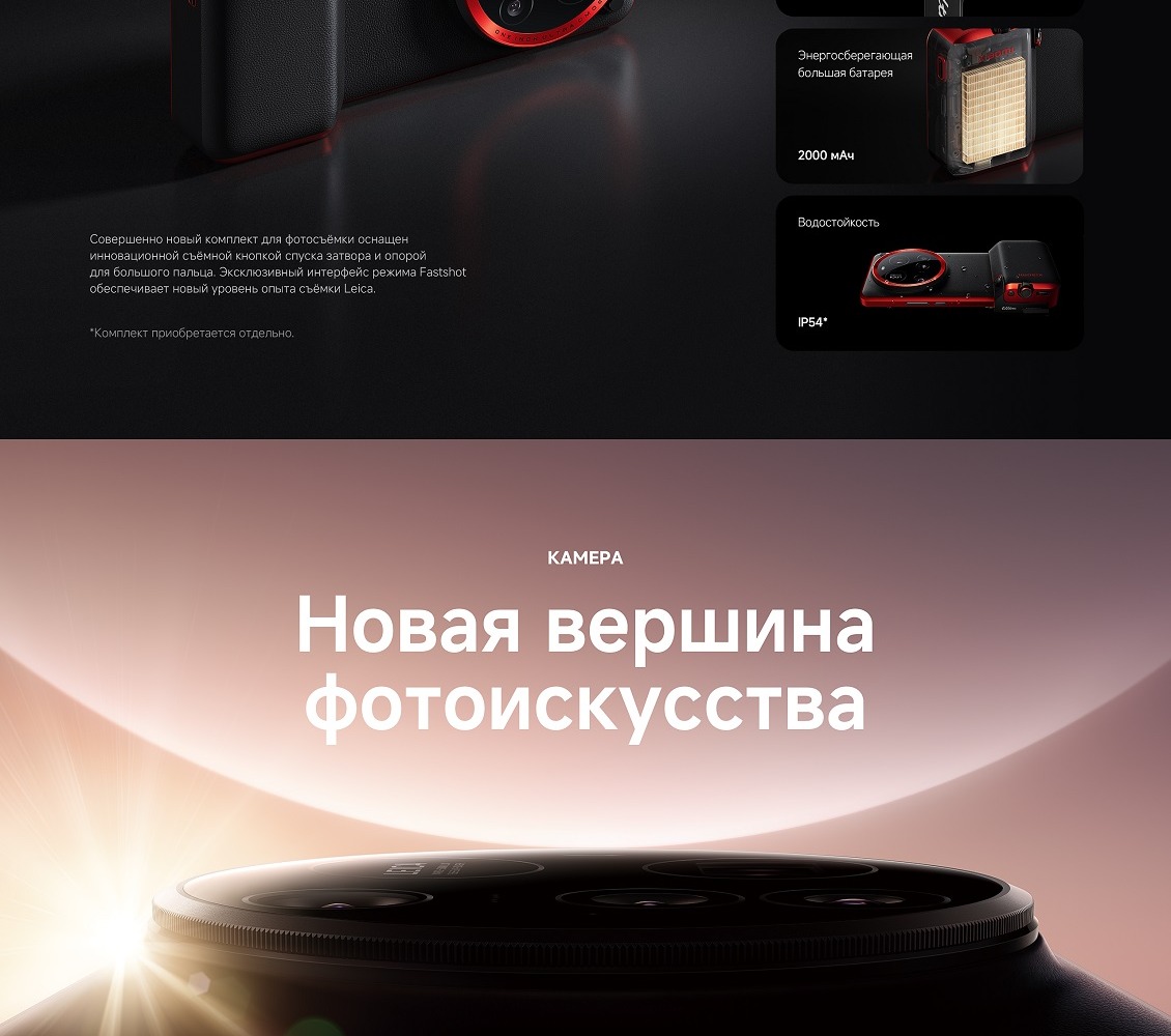 новая вершина фотоискусства 