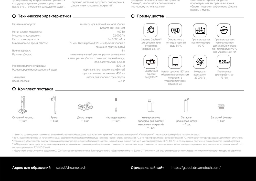тех информация