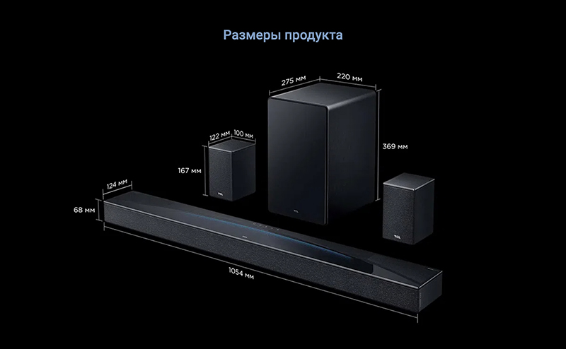 Размеры продукта