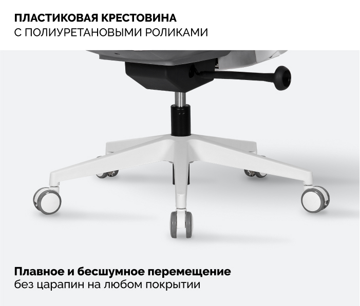 пластиковая крестовина