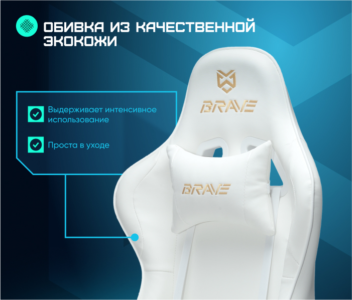 Обивка из экокожи