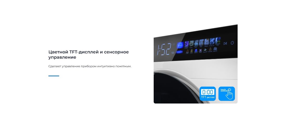 Цветной дисплей