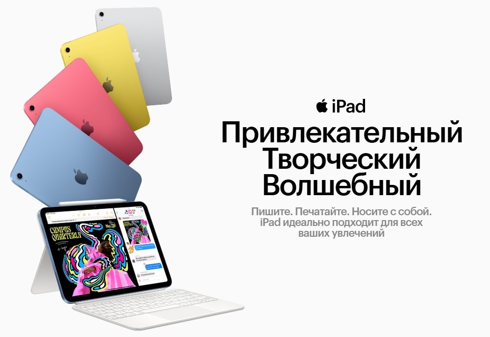 Привлекательный, творческий, волшебный