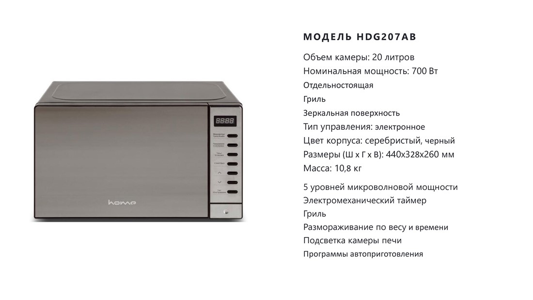 объем 20 литров