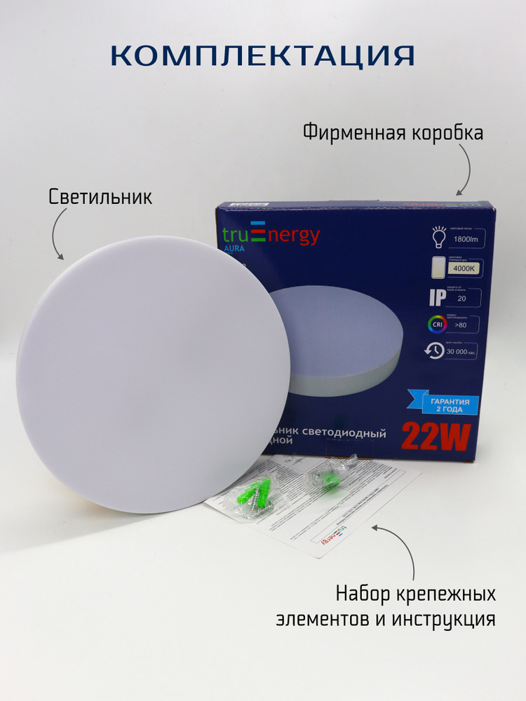 комплектация