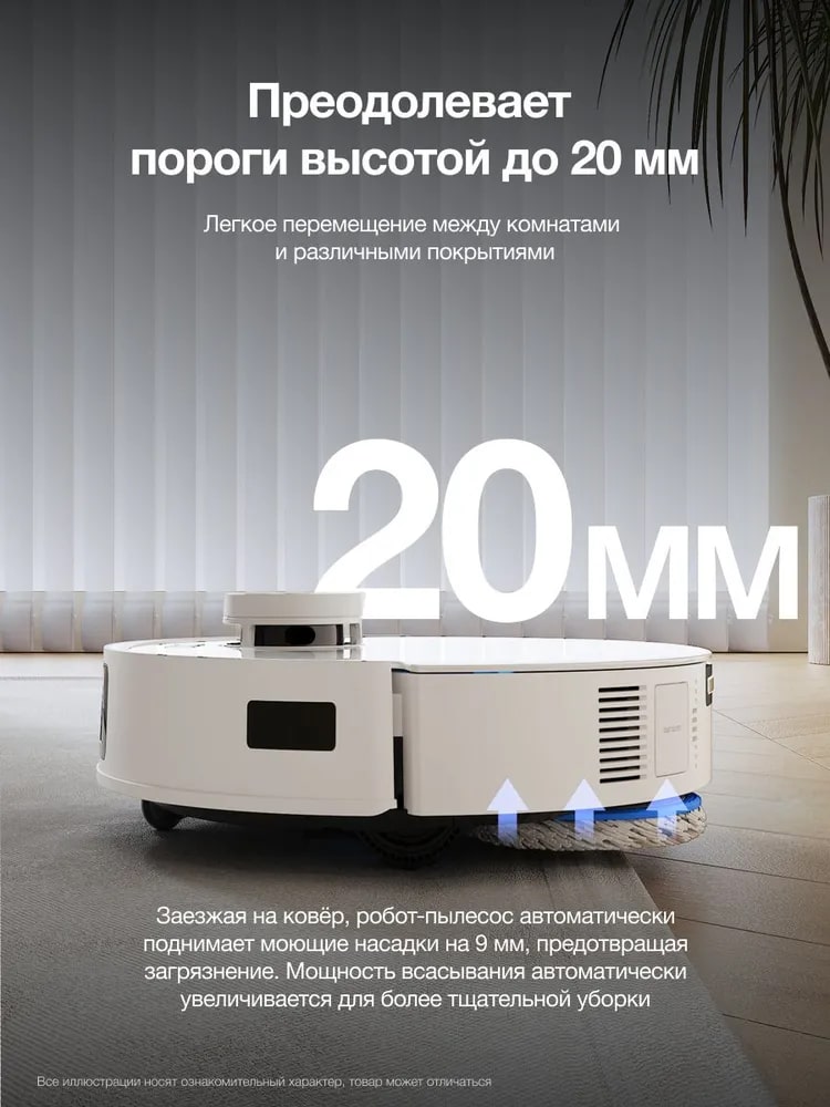 Пороги 20 ММ