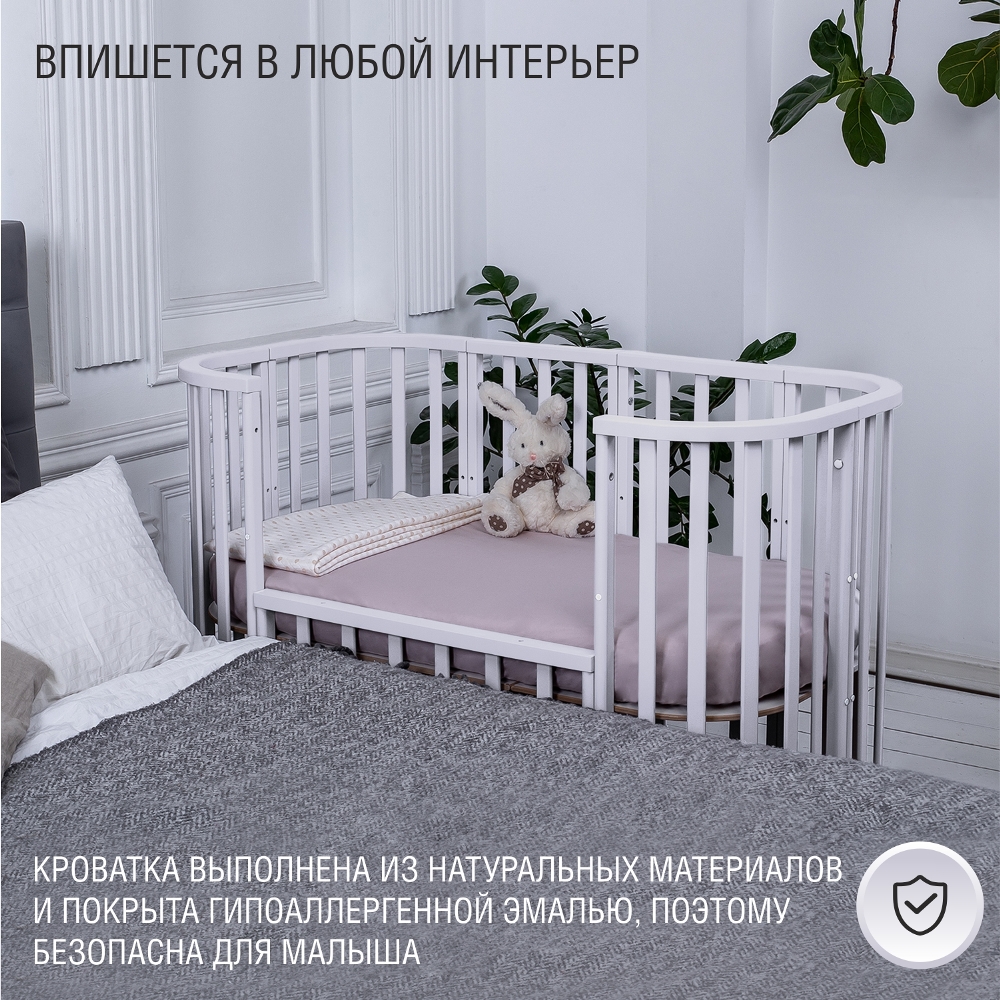Натуральные материалы
