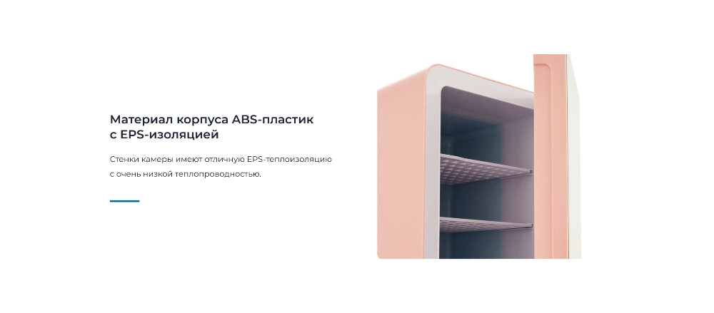 Низкая теплопроводимость