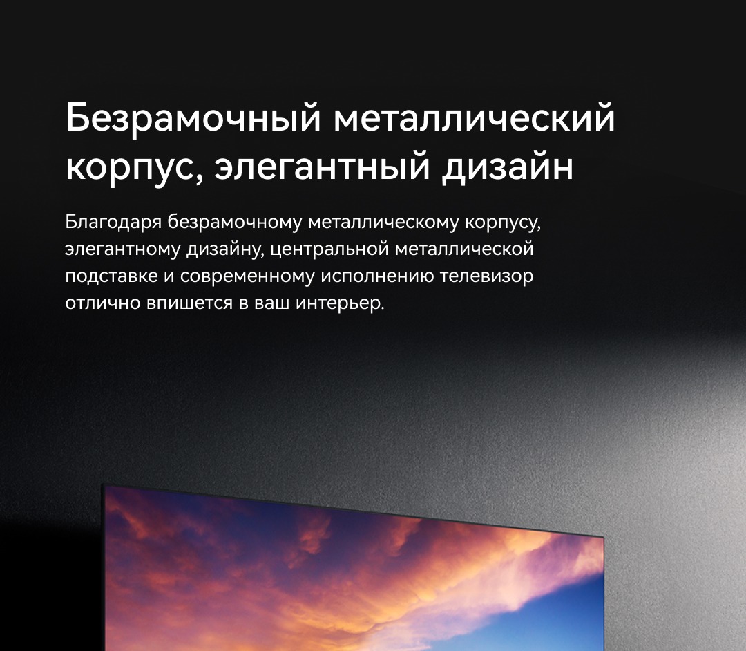 Металлический дизайн
