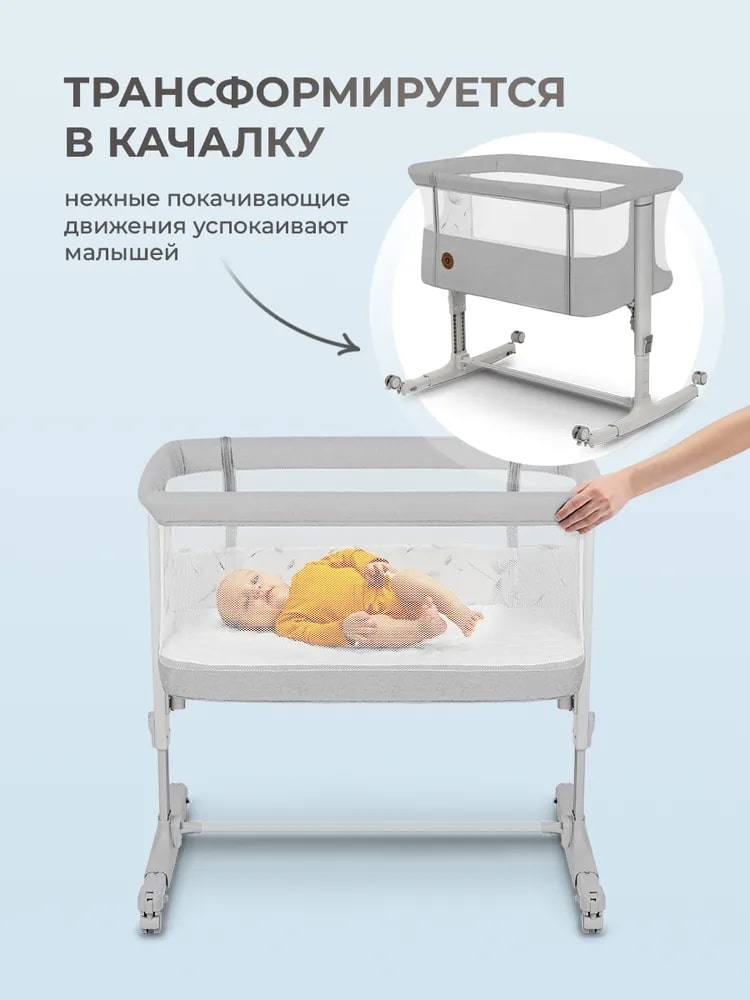 Трансформируется в качалку