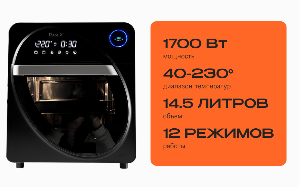 1700Вт