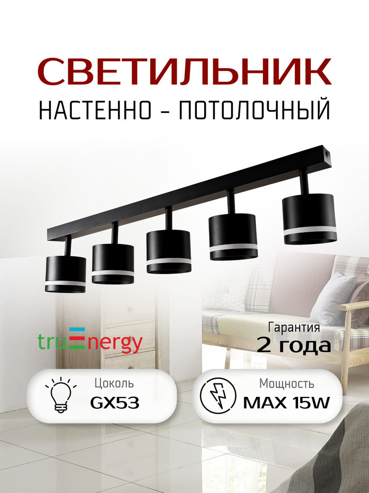 основная