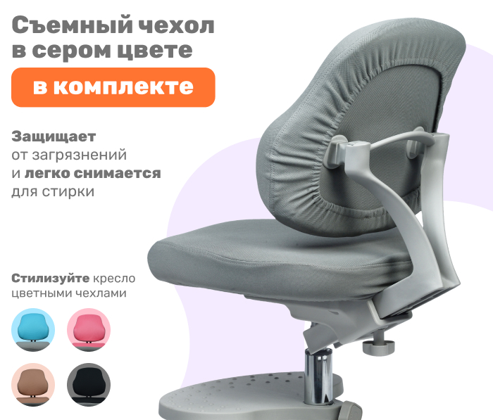 комплект