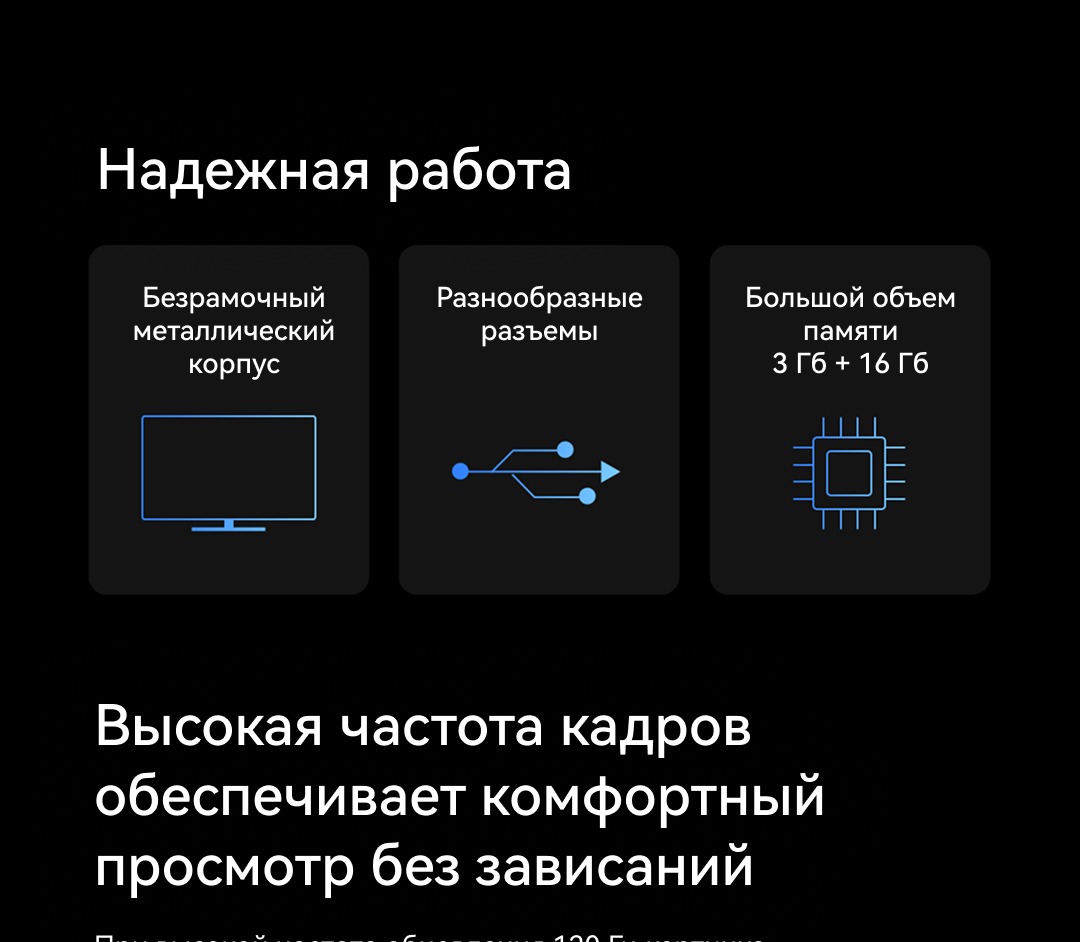 Надежная работа