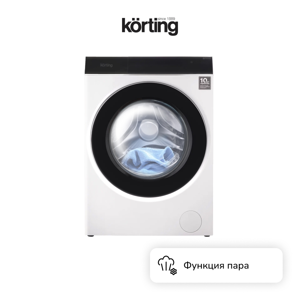 Функция пара