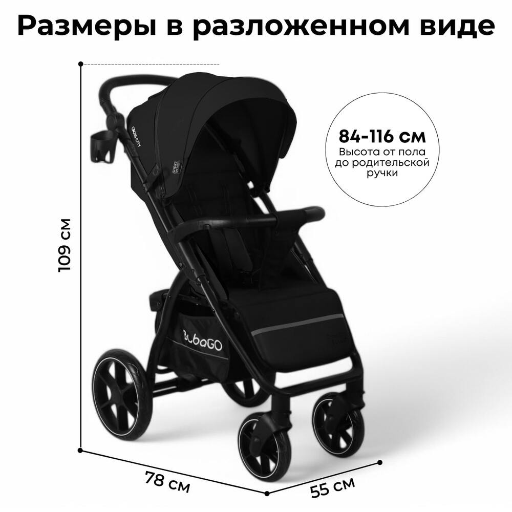 размеры
