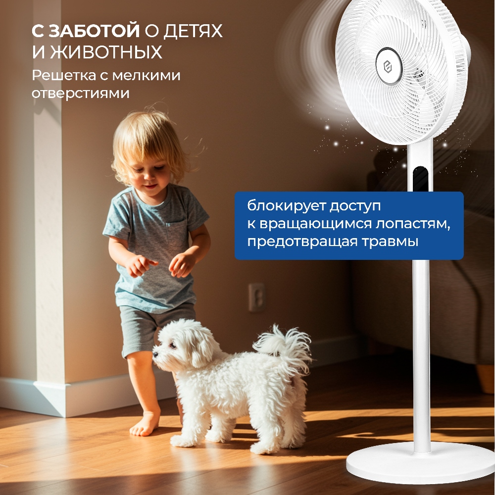 Забота о детях