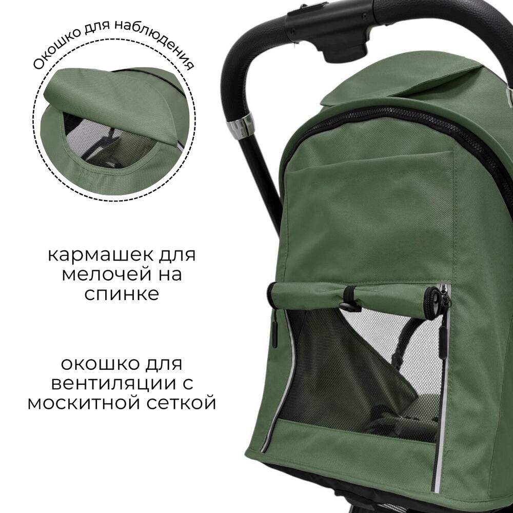 Bubago Tricky BG 159-3 (зеленый) кармашек для мелочей
