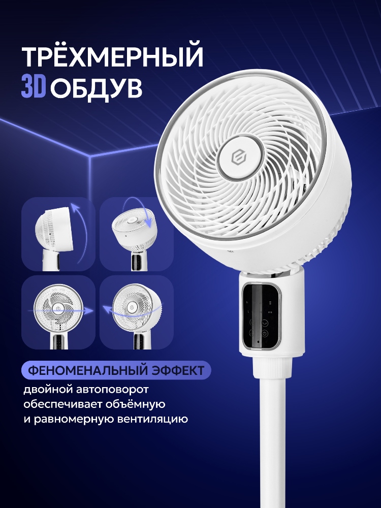 Двойной автоповорот