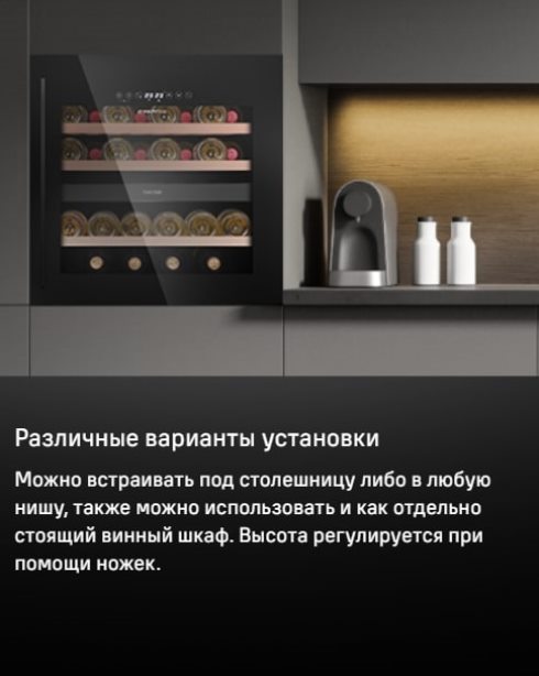 Различные варианты установки
