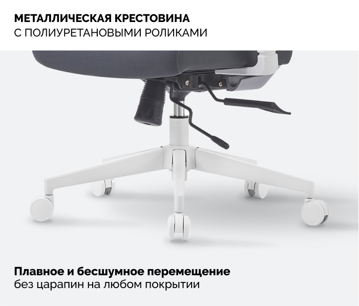 металлическая крестовина