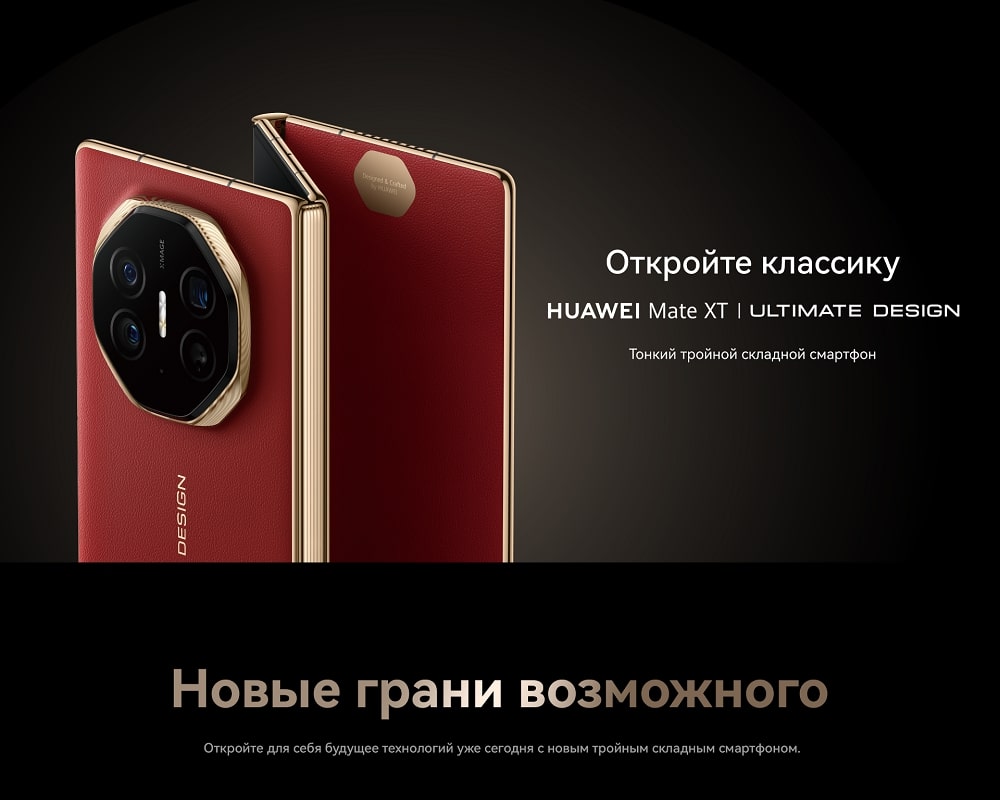 Смартфон