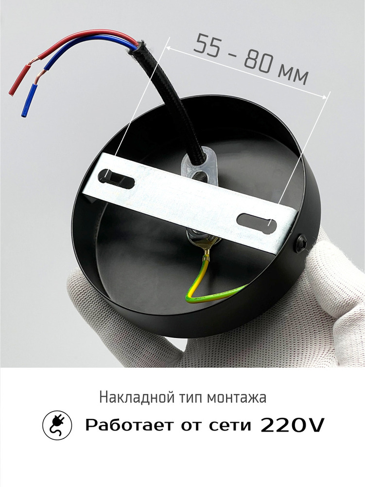 работа от сети