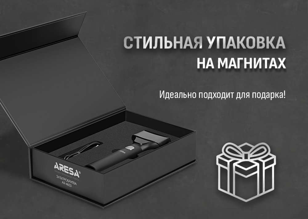 стильная упаковка