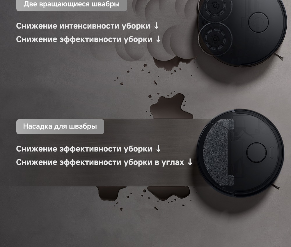 НАсадка для швабры