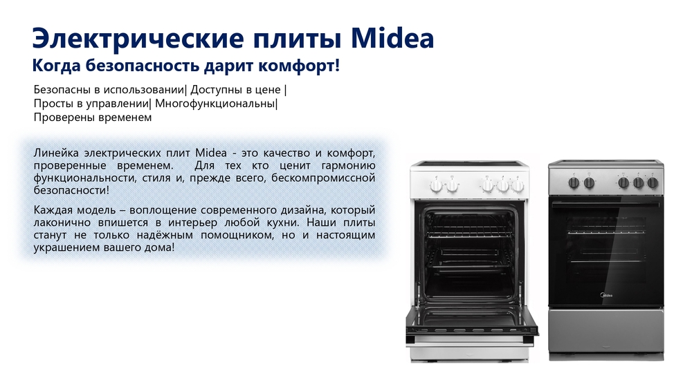 основная