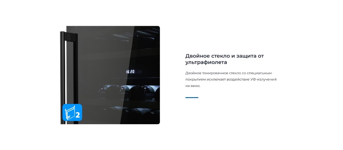 Двойное стекло